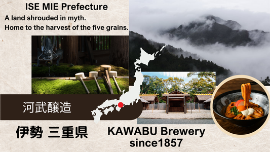 Sake in a Box: Discovering Unique Flavors and Traditions from Kawabu Sake Brewery in Mie at the 2025 Sydney Sake Festival