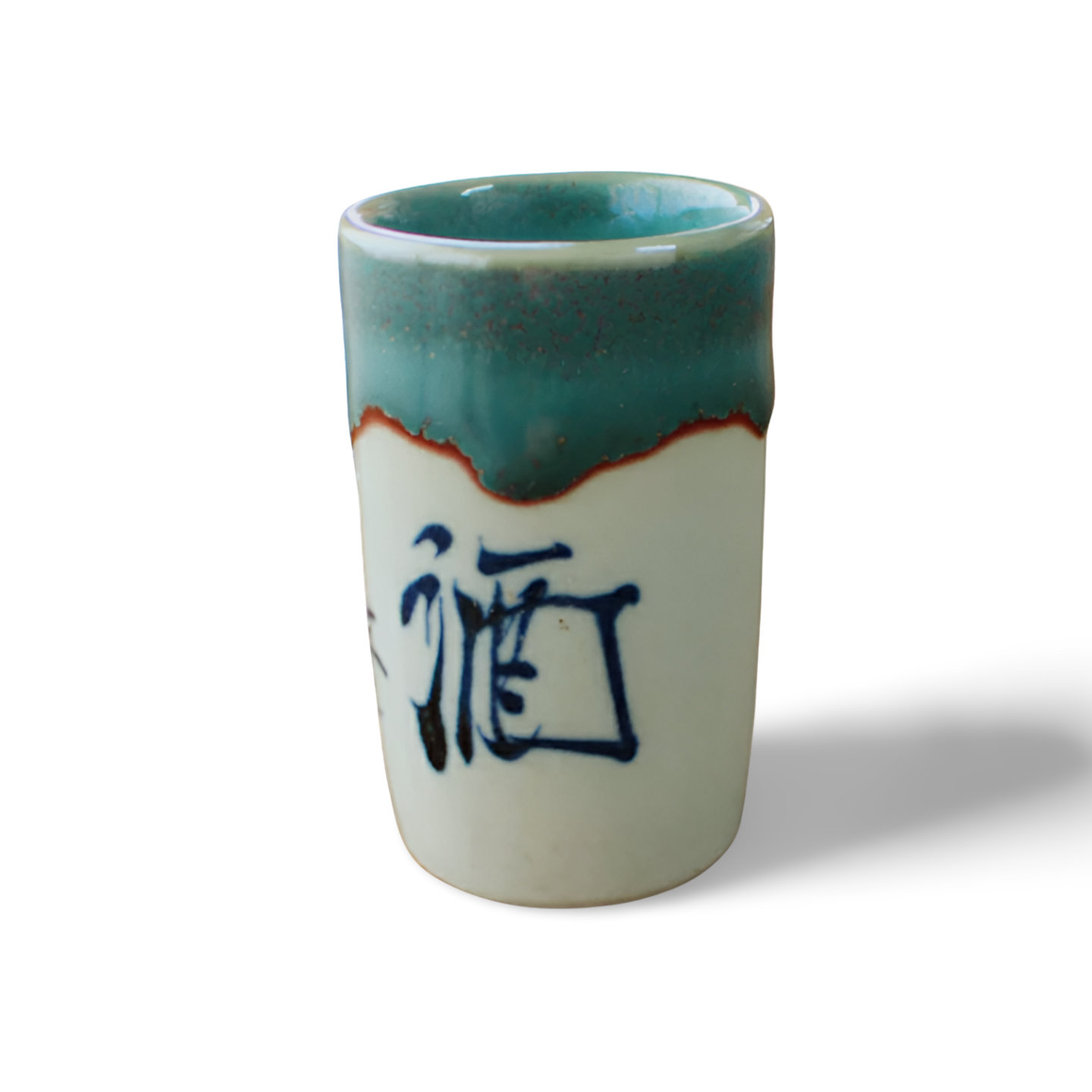 Green-Rimmed Porcelain Sake Cup “Drink Sake”