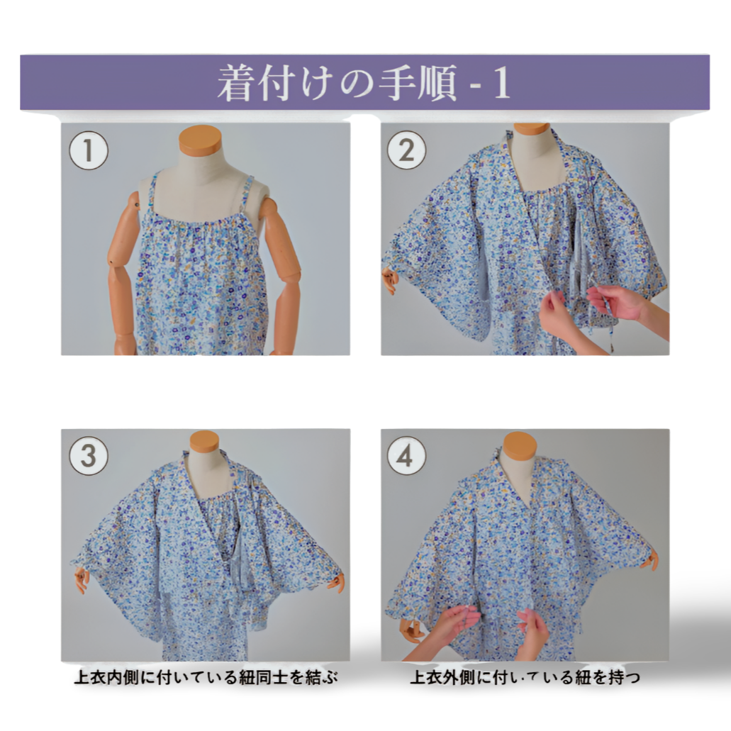 2-Way Yukata Dress Set for Girls