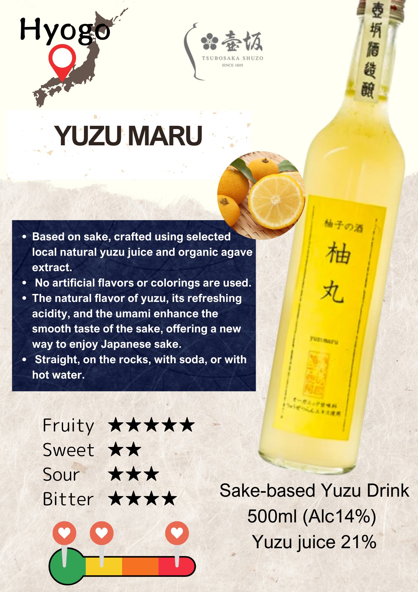 TSUBOSAKA Yuzu Maru Liqueur 500ml