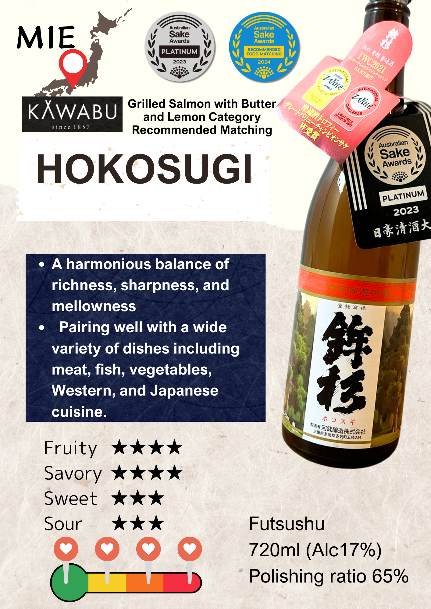 KAWABU Hokosugi Shujun 720ml