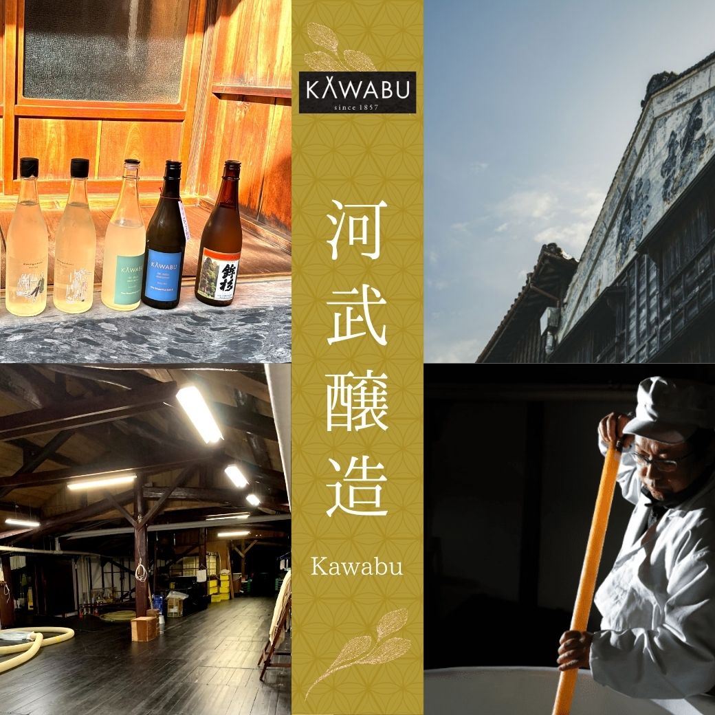 KAWABU Shiki Rich 720ml