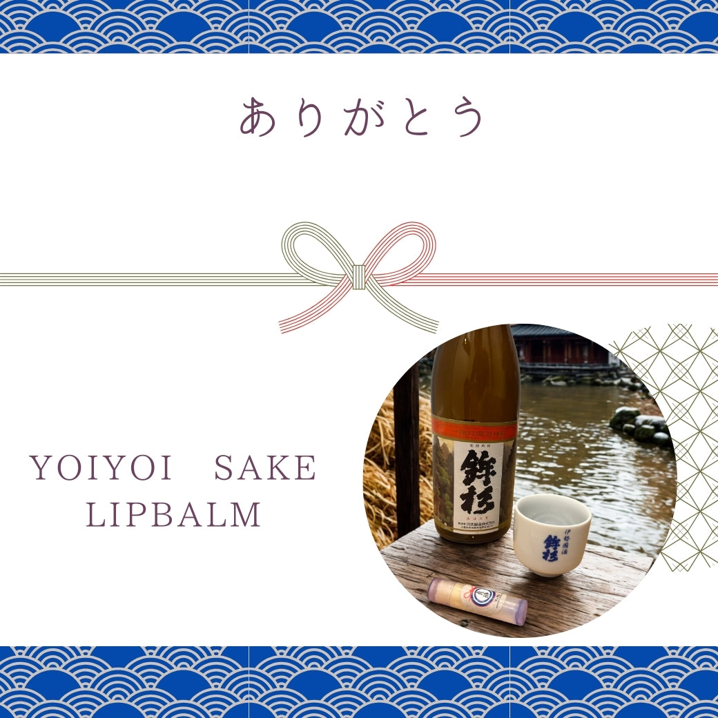 YoiYoi Sake Lee Multi Balm – Yuzu & Hinoki