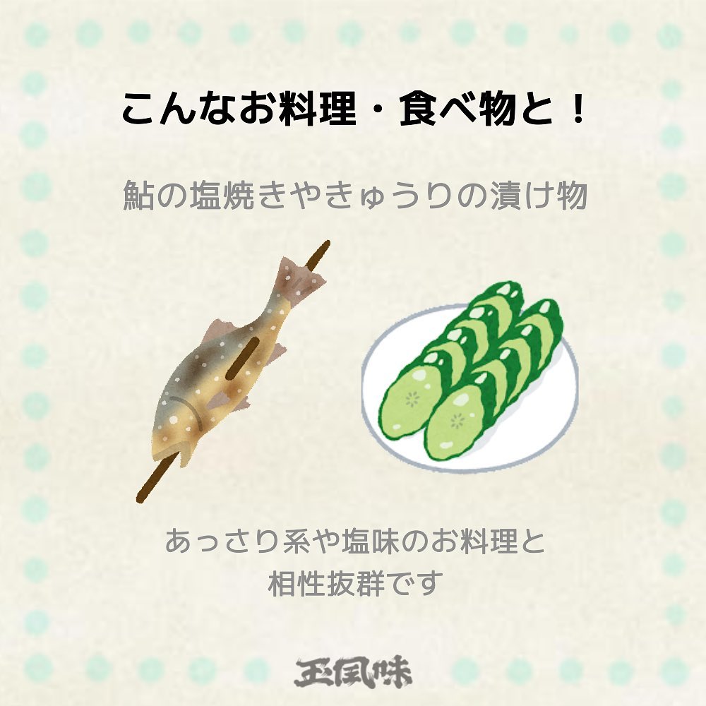 Meguro Gorosuke Junmai Daiginjo Tamagawa 720ml