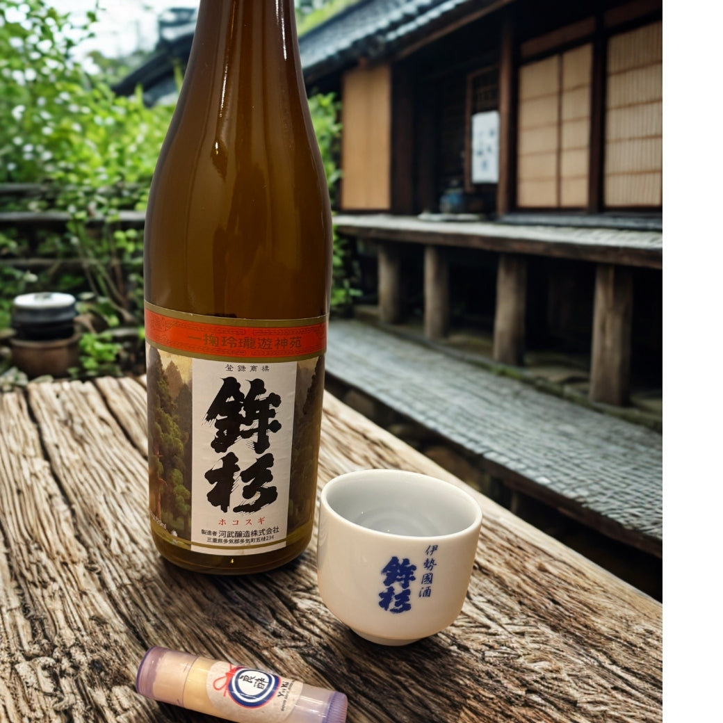 YoiYoi Sake Lee Multi Balm – Yuzu & Hinoki