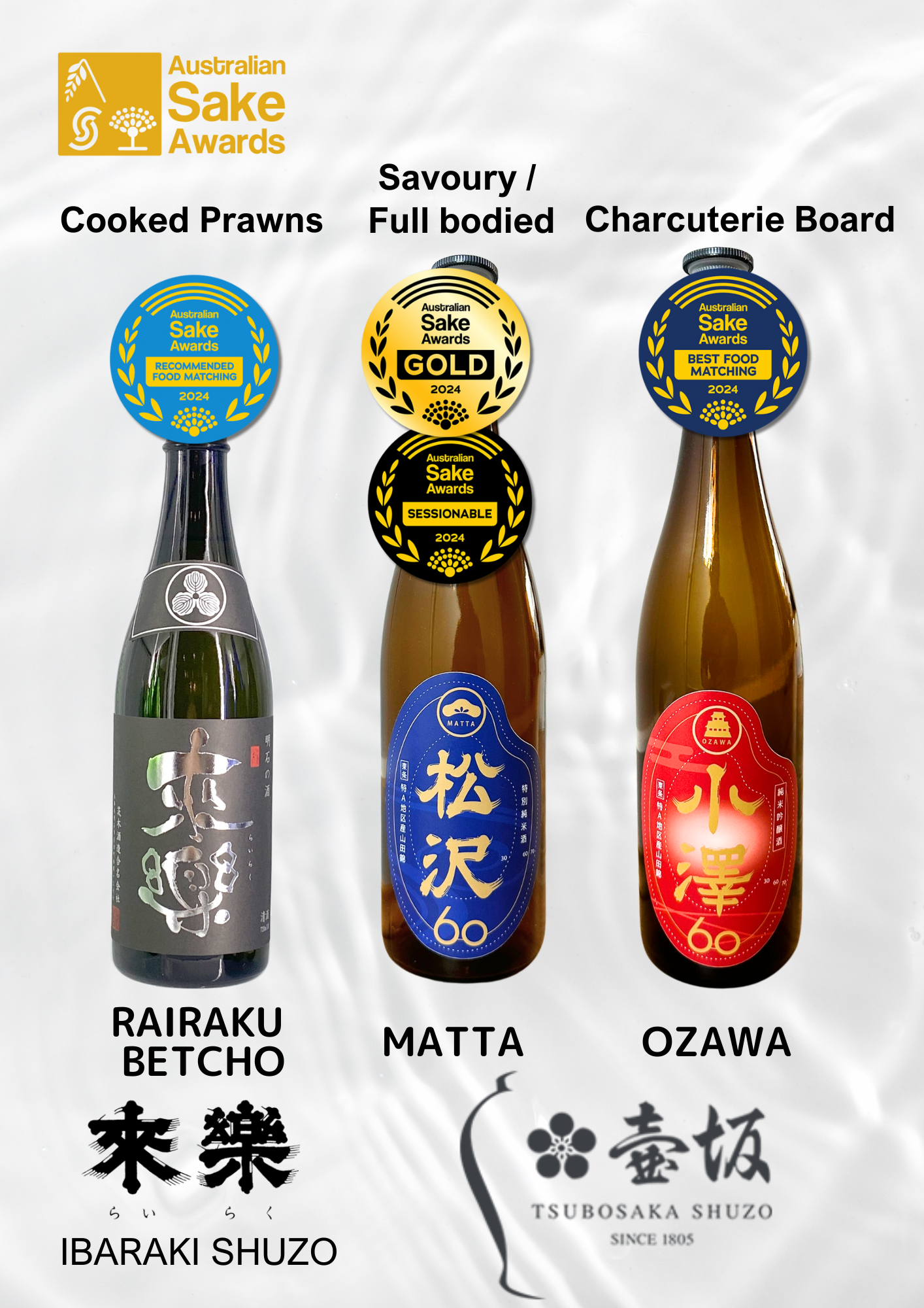 TSUBOSAKA Ozawa 720ml