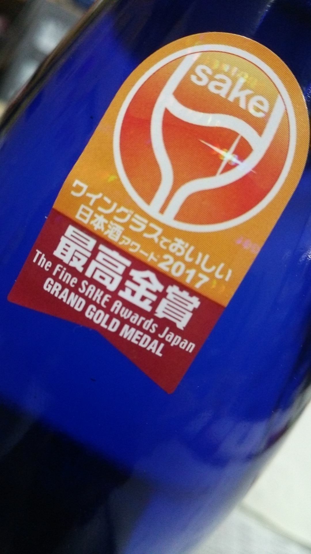 IT’S THE KEY Tamagawa Nigata 720ml