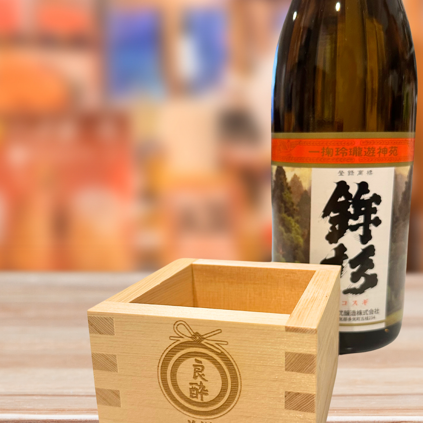 KAWABU Hokosugi Shujun 720ml