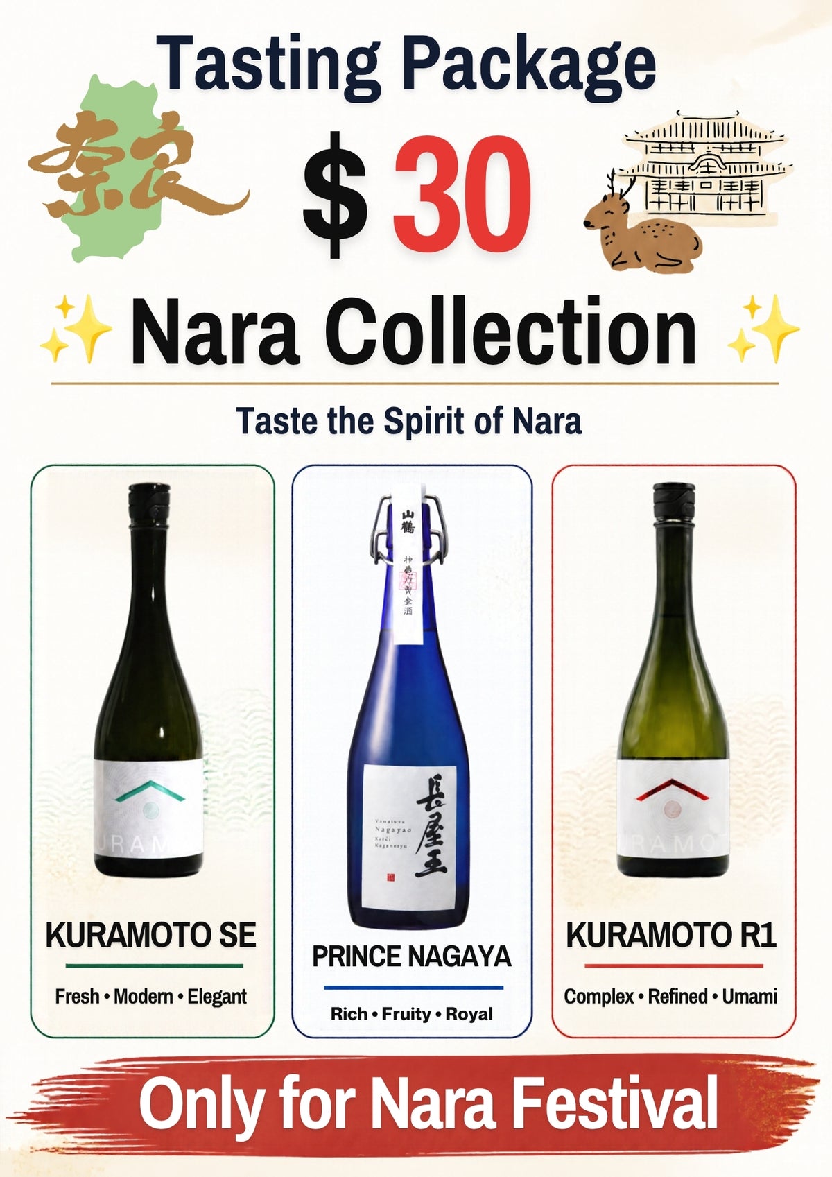 Nara Collection Tasting 3 Sake Set