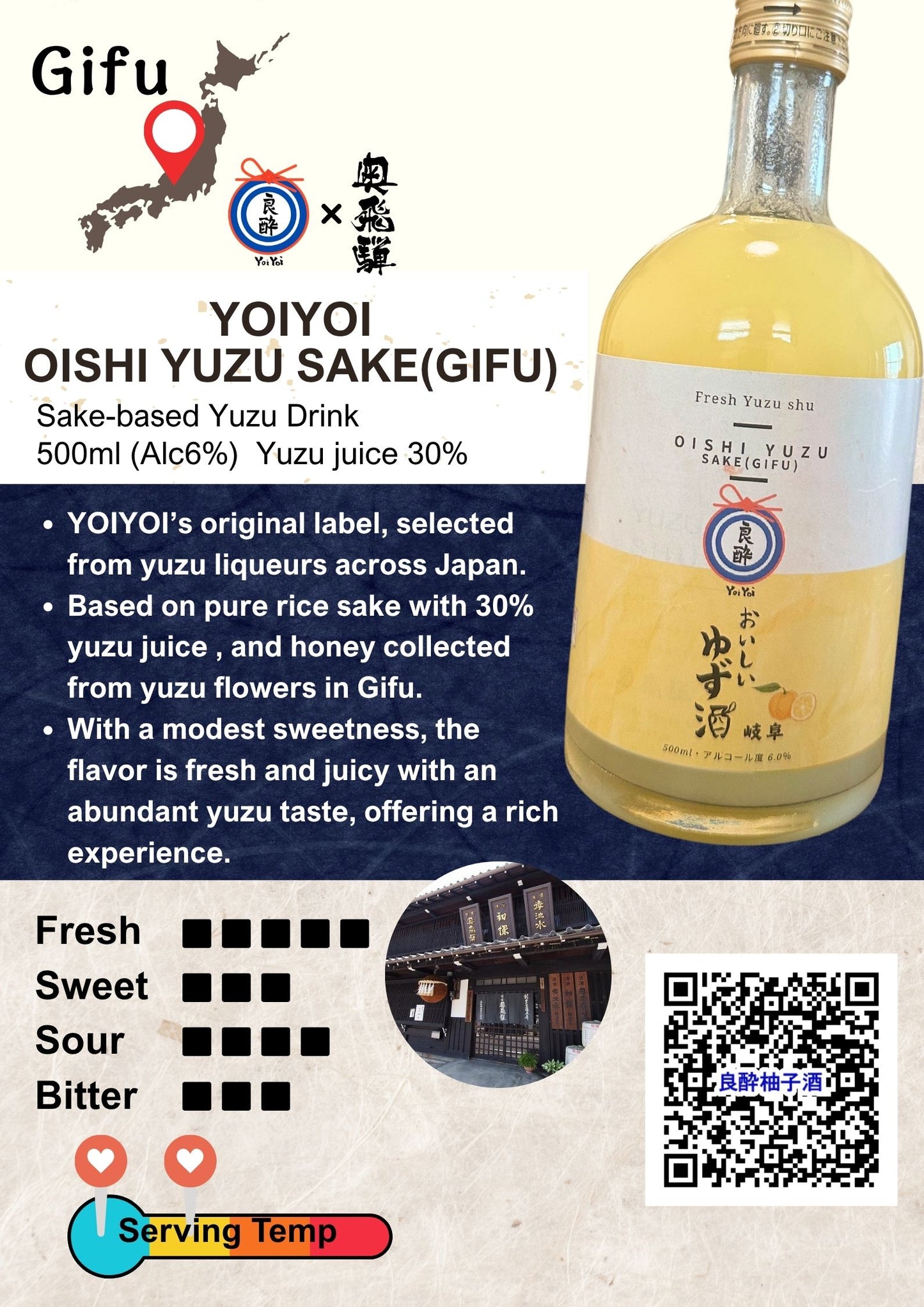 YOIYOI Oishi Yuzu Liqueur 720ml