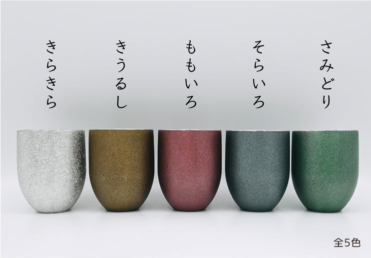 Handmade lacquering Tin ware sake vessel NAKAGO Colorful Elegant Sake Tin Craft Ochoko urushi-nuri