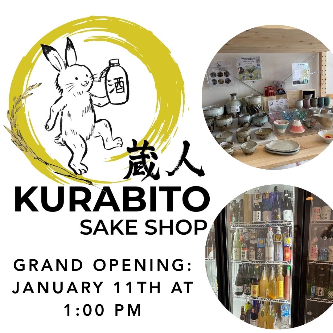 KURABITO Sake Shop Comes to Melbourne! A New Sake Project Featuring YoiYoi