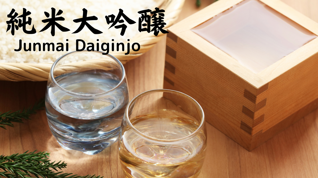 The Characteristics of Junmai Daiginjo Sake