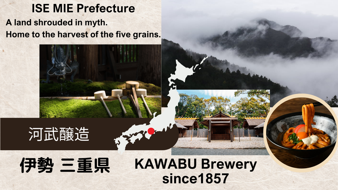 Sake in a Box: Discovering Unique Flavors and Traditions from Kawabu Sake Brewery in Mie at the 2025 Sydney Sake Festival