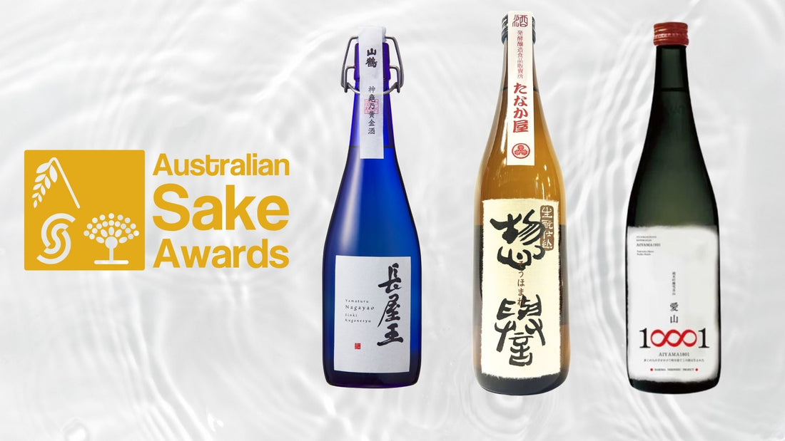 YoiYoi's Sohomare and Seppikosan Aiyama 1801 Entries in the 2025 Australian Sake Awards