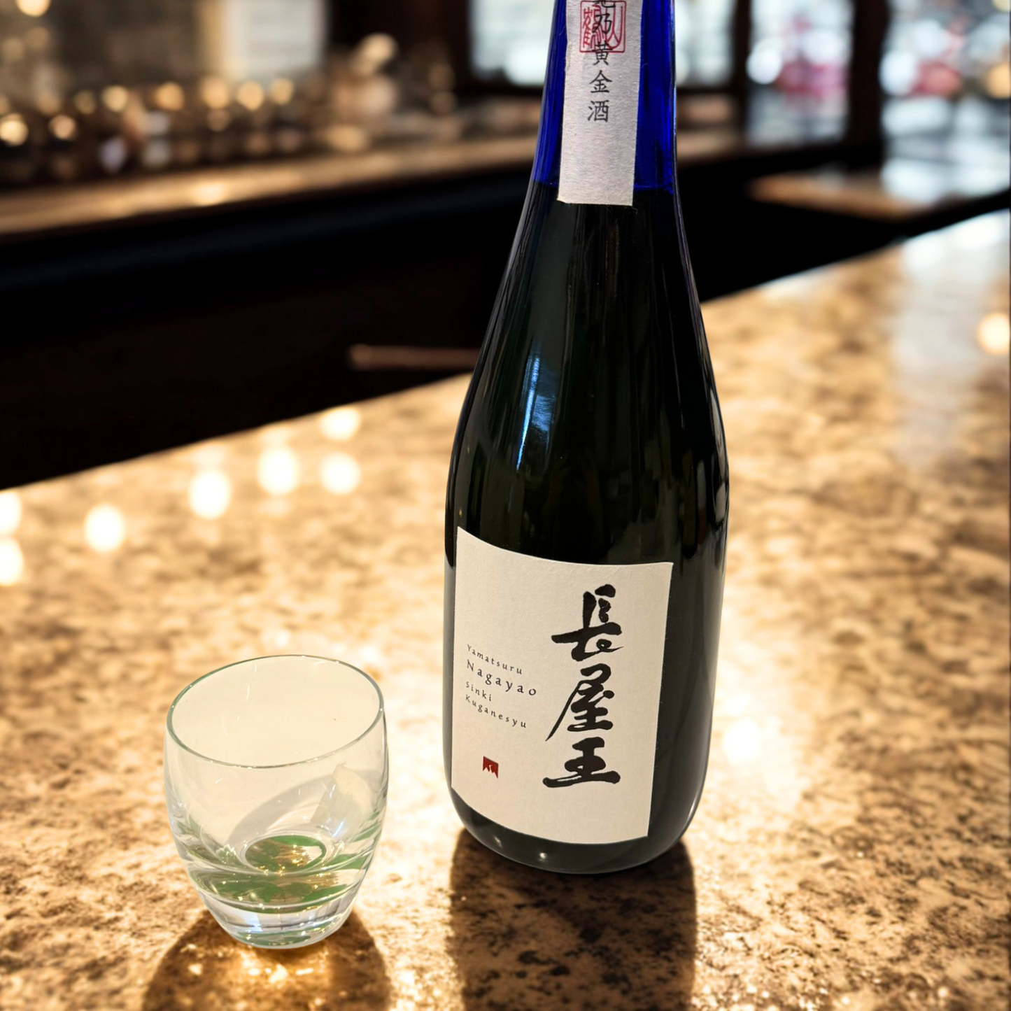 Fujimi  Bamboo Cold Sake Glass