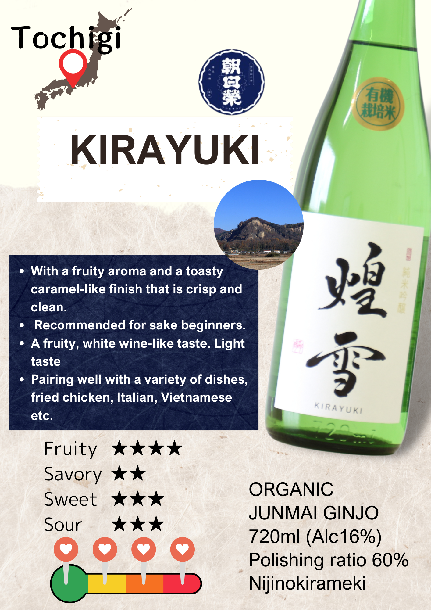 Organic Sake KIRAYUKI 煌雪 Junmai Ginjyo 720ml Tochigi Sagara fruity aromatic