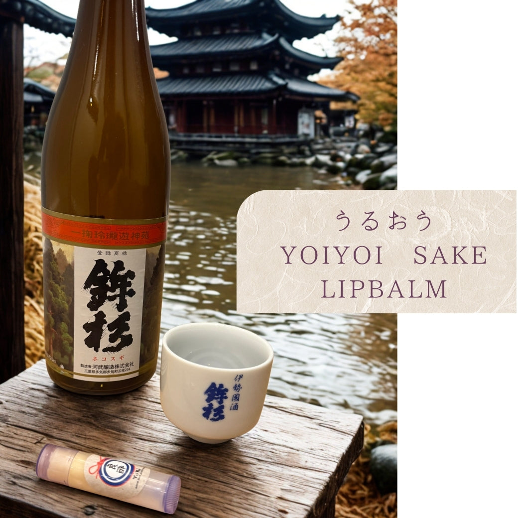 YoiYoi Sake Lee Multi Balm – Yuzu & Hinoki