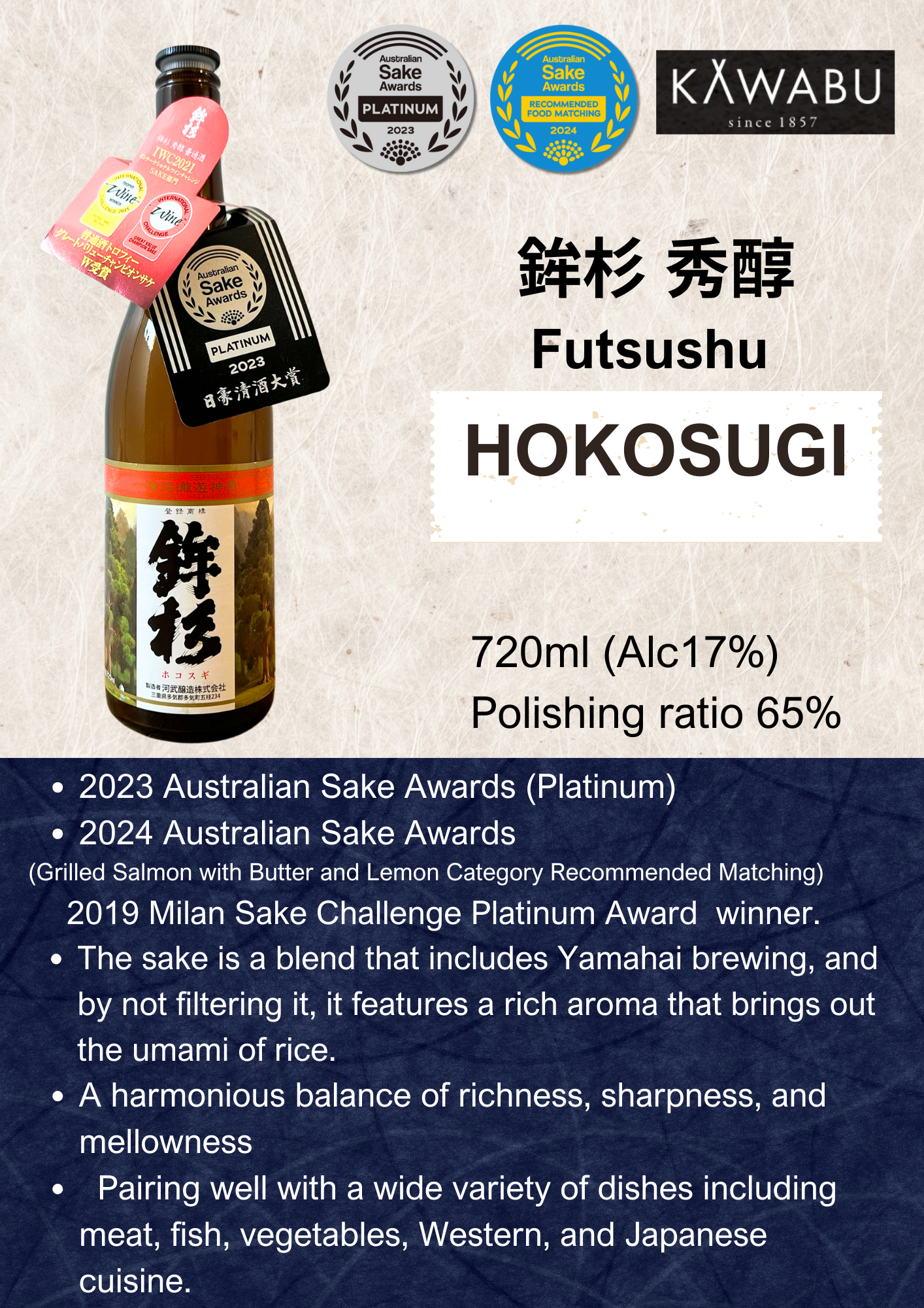 KAWABU Hokosugi Shujun 720ml Honjyoshu Futsushu Australian Sake Awards Platinum