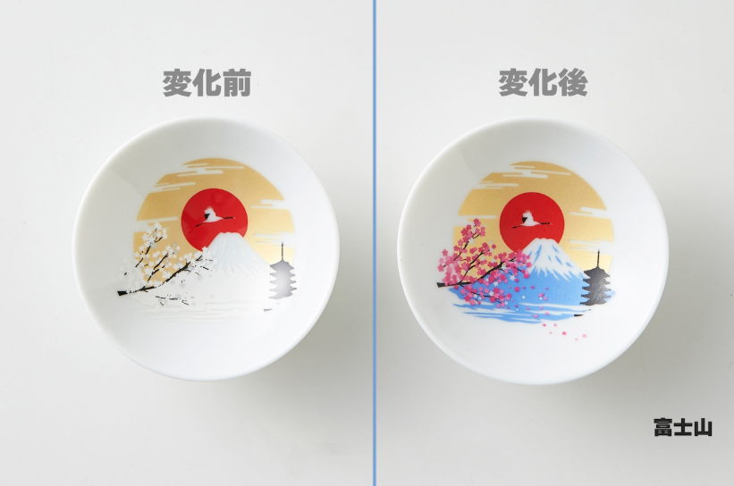 Thermochromic Sake Cup