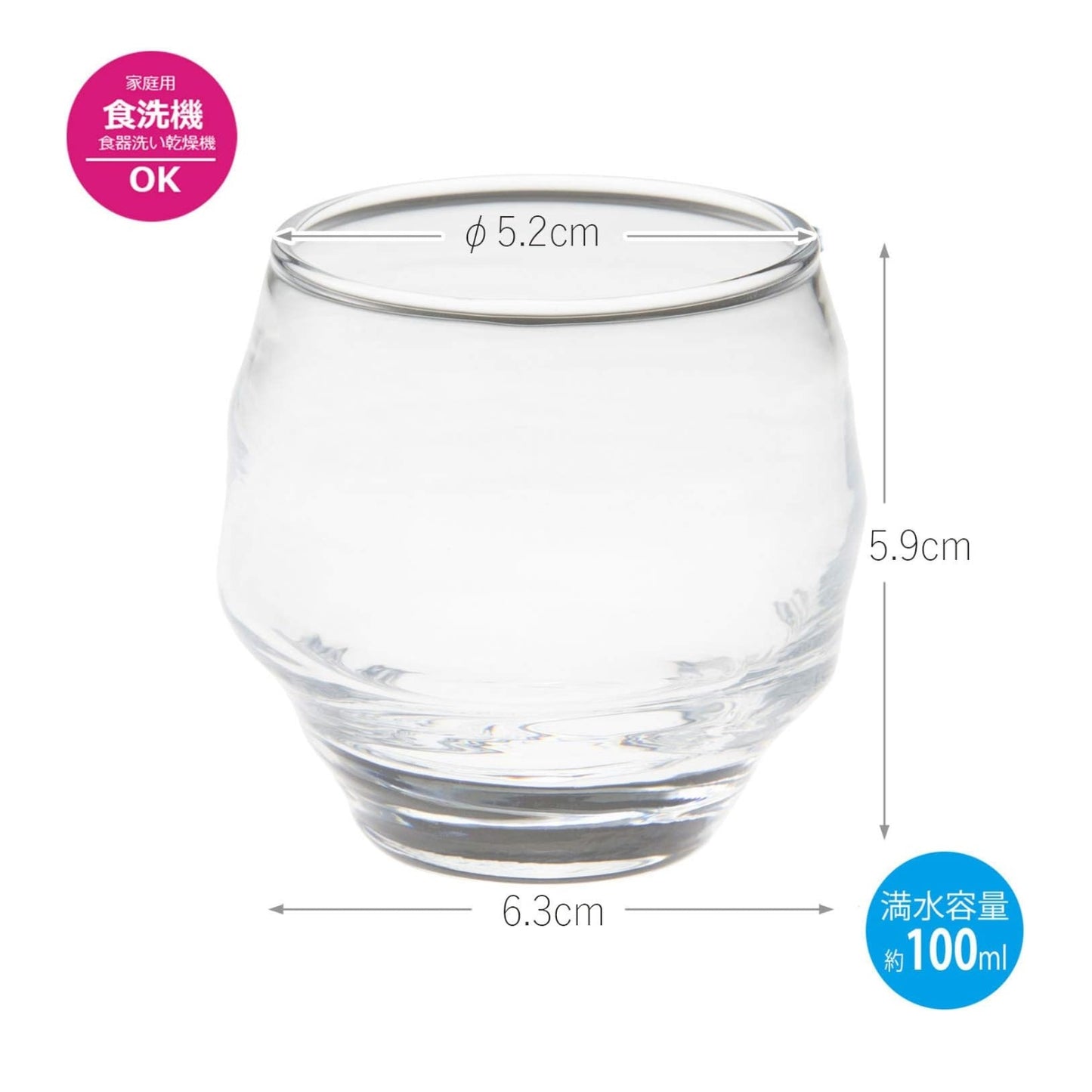 Hamon Ripple Cold Sake Glass (Ochoko) – 100ml