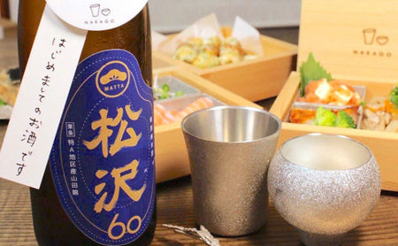 MATTA 60 JUNMAI GINJO 720ml Tsubosaka Savoury Yamada nishiki Hyogo Sake Japanese Matsuzawa Umami