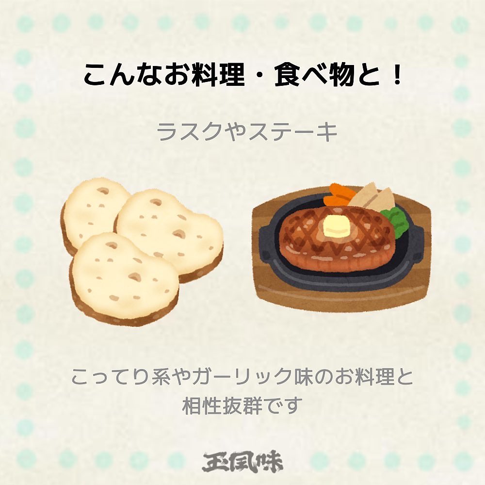 IT’S THE KEY Tamagawa Nigata 720ml