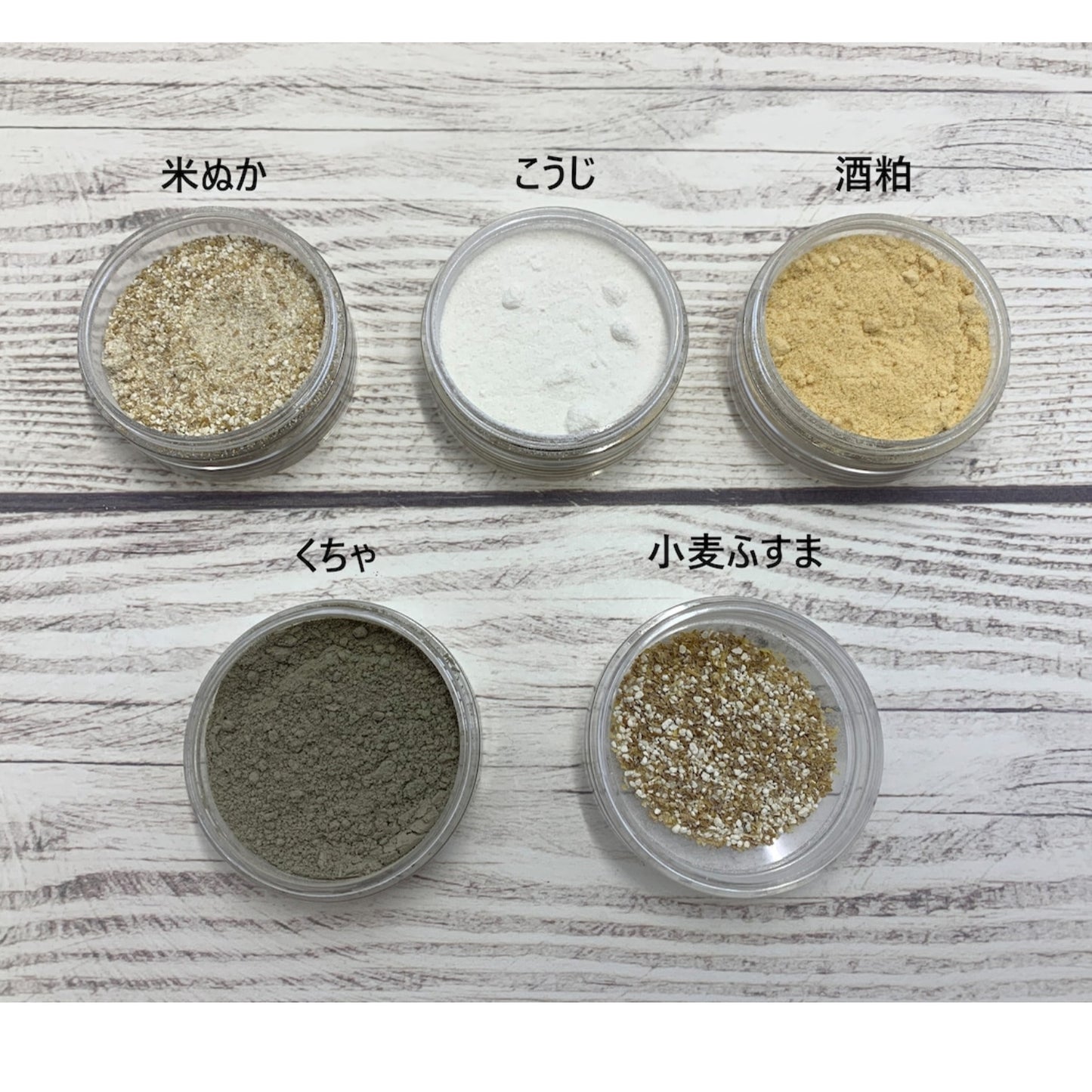 Yamadanishiki econa Moist Cleanse