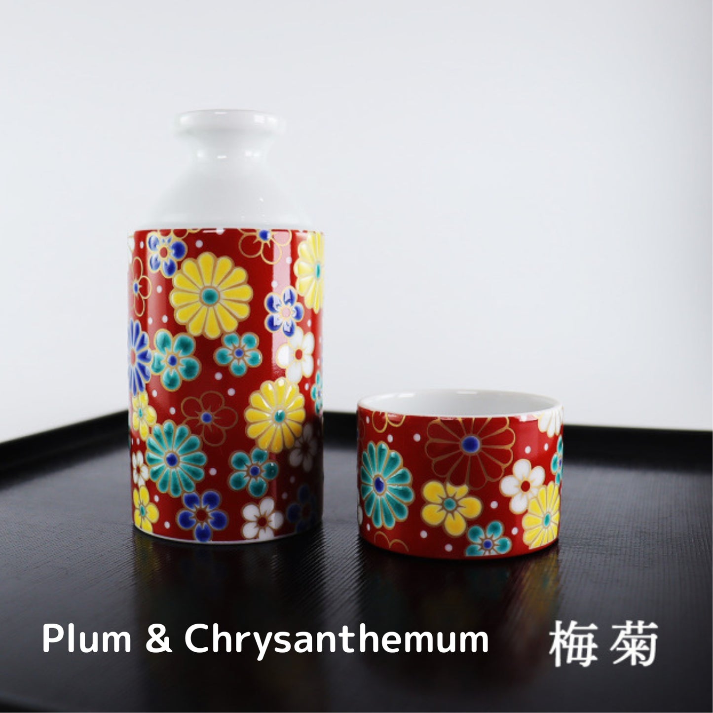 Kutani Sake Set – Tokkuri & Ochoko