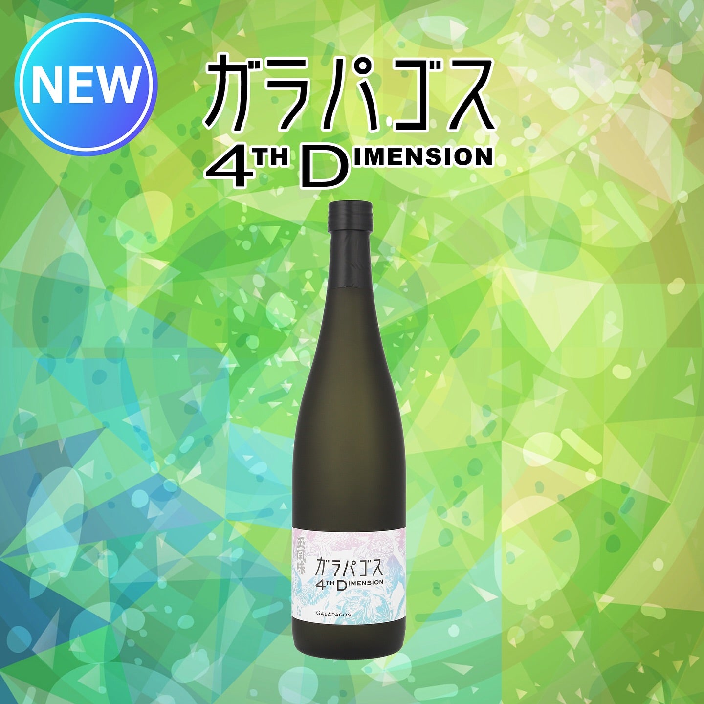 Galapagos 4D Tamagawa Nigata 720ml