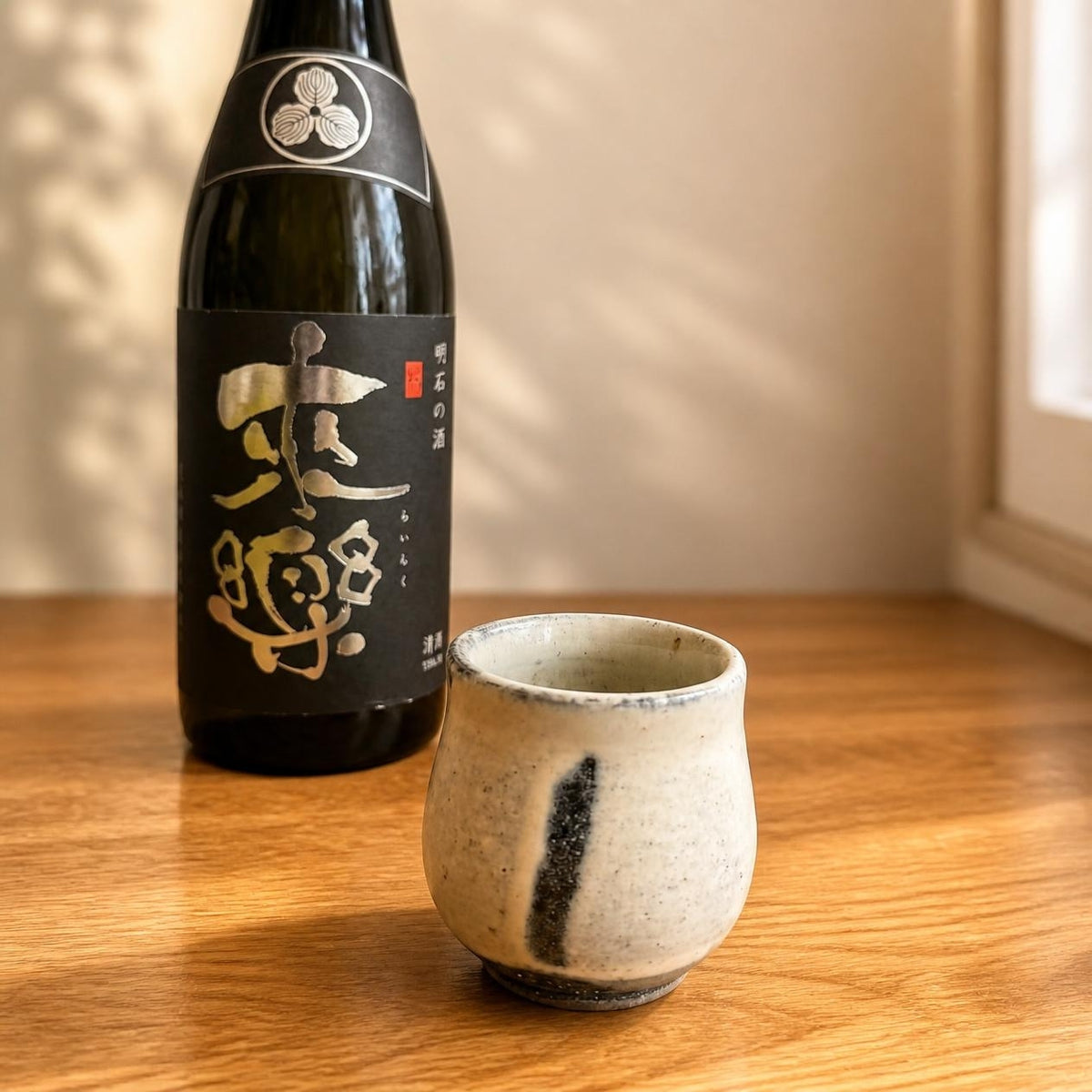 YoiYoi × Tojo Akitsugama | Kohiki Guinomi Sake Cup (YoiYoi Exculsive Design)
