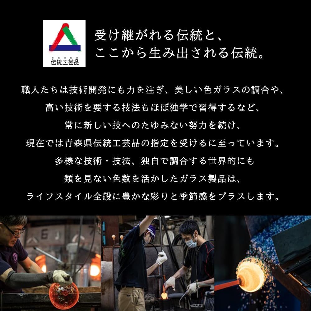 Tsugaru Vidro Sake Cup – “Aomori no Sakana: Red Sea Bream” 85ml