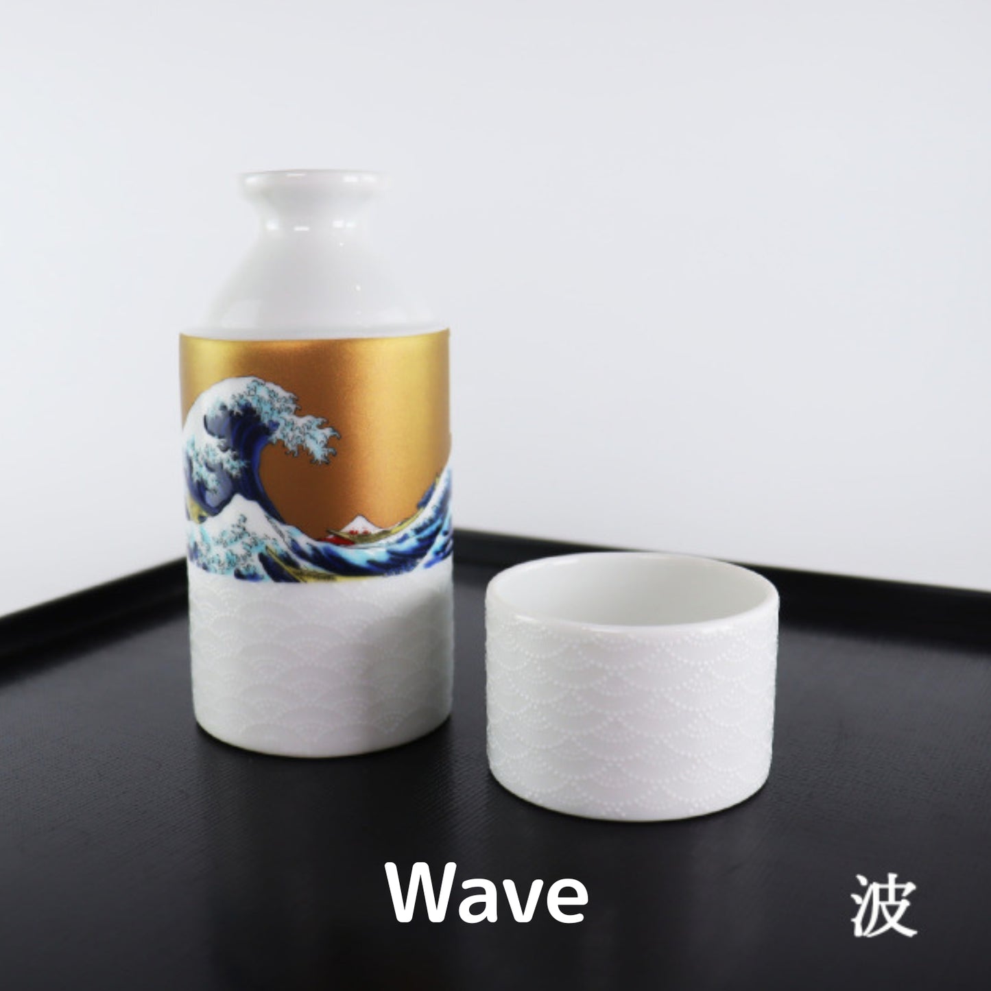 Kutani Sake Set – Tokkuri & Ochoko