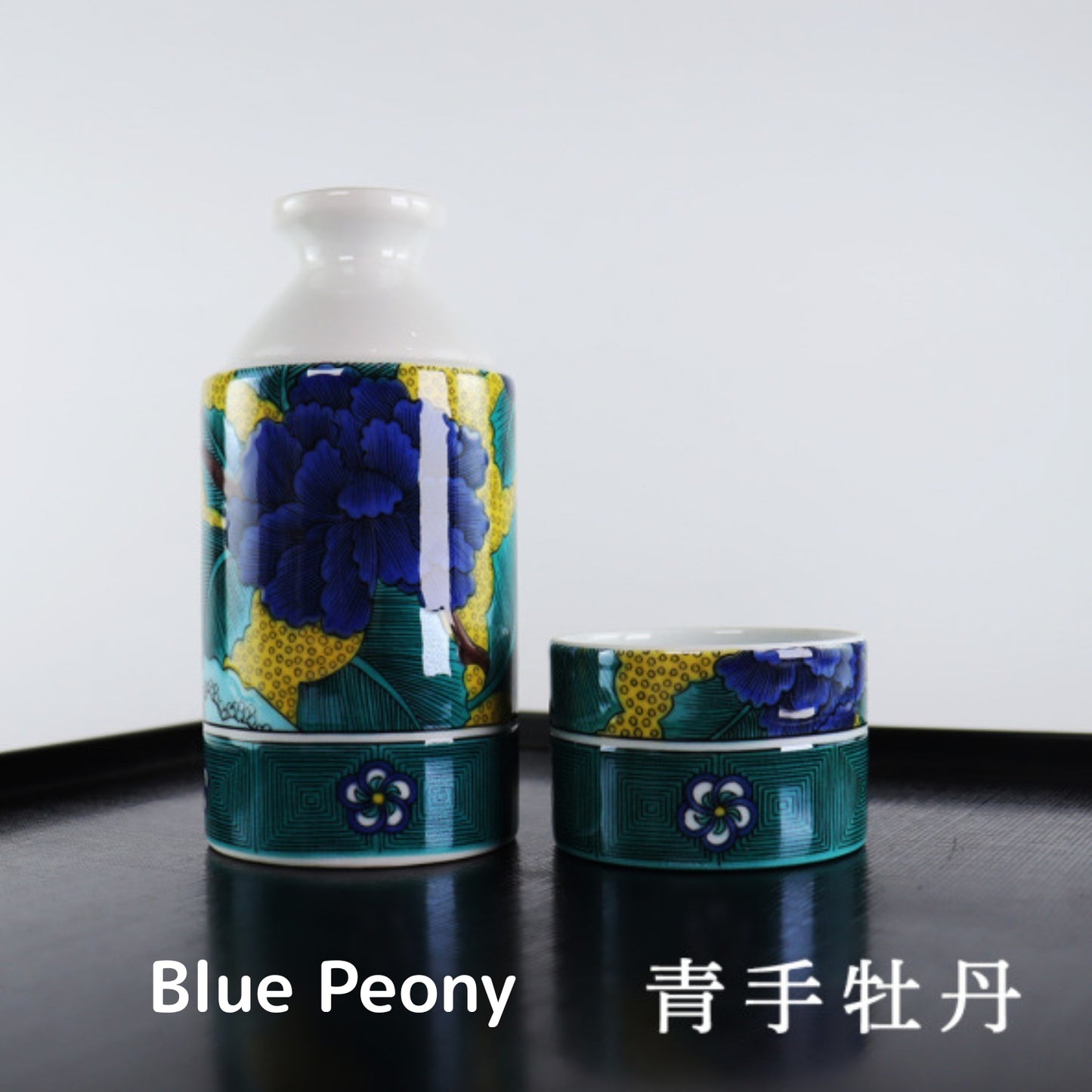 Kutani Sake Set – Tokkuri & Ochoko