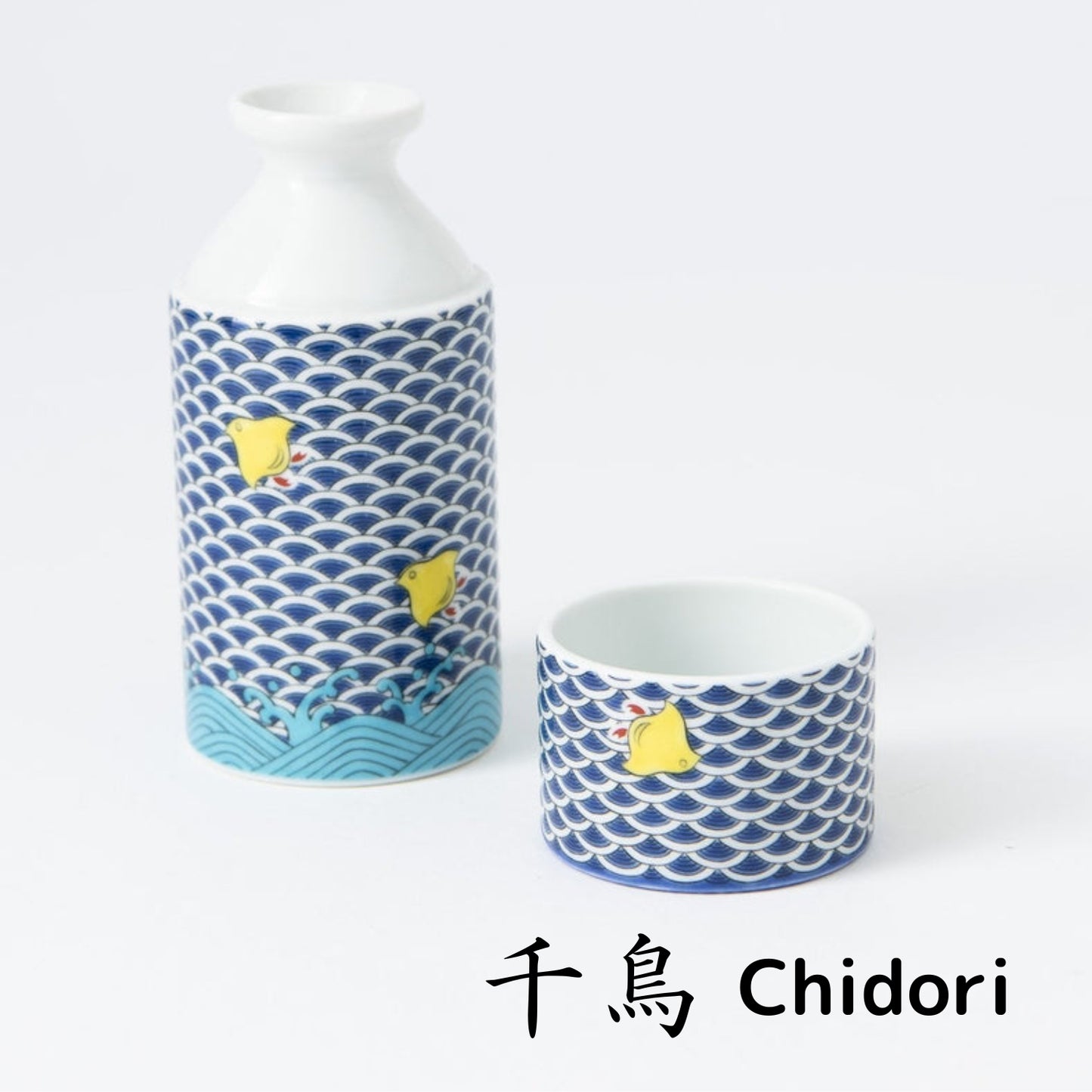 Kutani Sake Set – Tokkuri & Ochoko