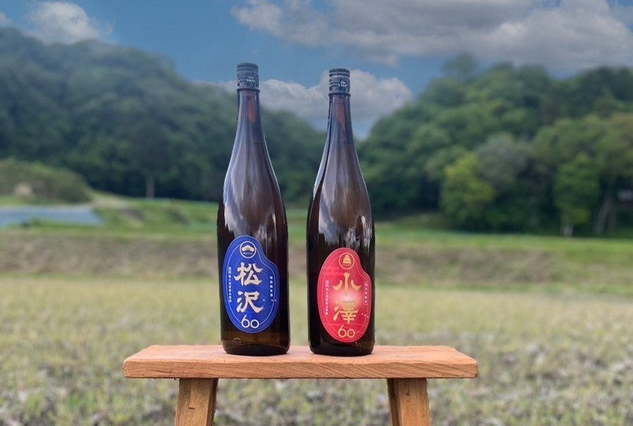MATTA 60 JUNMAI GINJO 720ml Tsubosaka Savoury Yamada nishiki Hyogo Sake Japanese Matsuzawa Umami